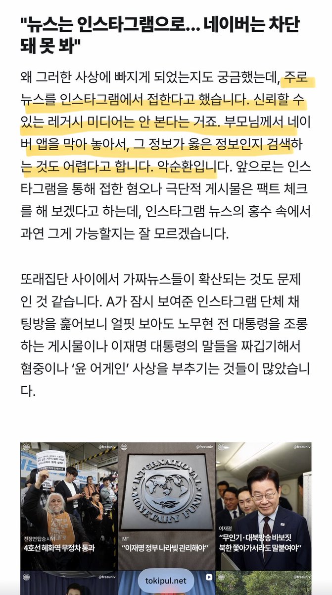 진짜 엄청난 인사이트다 와...