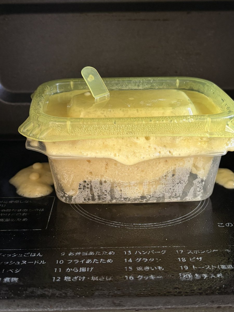 bazuresipi_memo's tweet photo. 容器サイズミスってレンジ大変なことになったけどめちゃくちゃおいしいぞこれ https://t.co/KIKgg9R9Us
