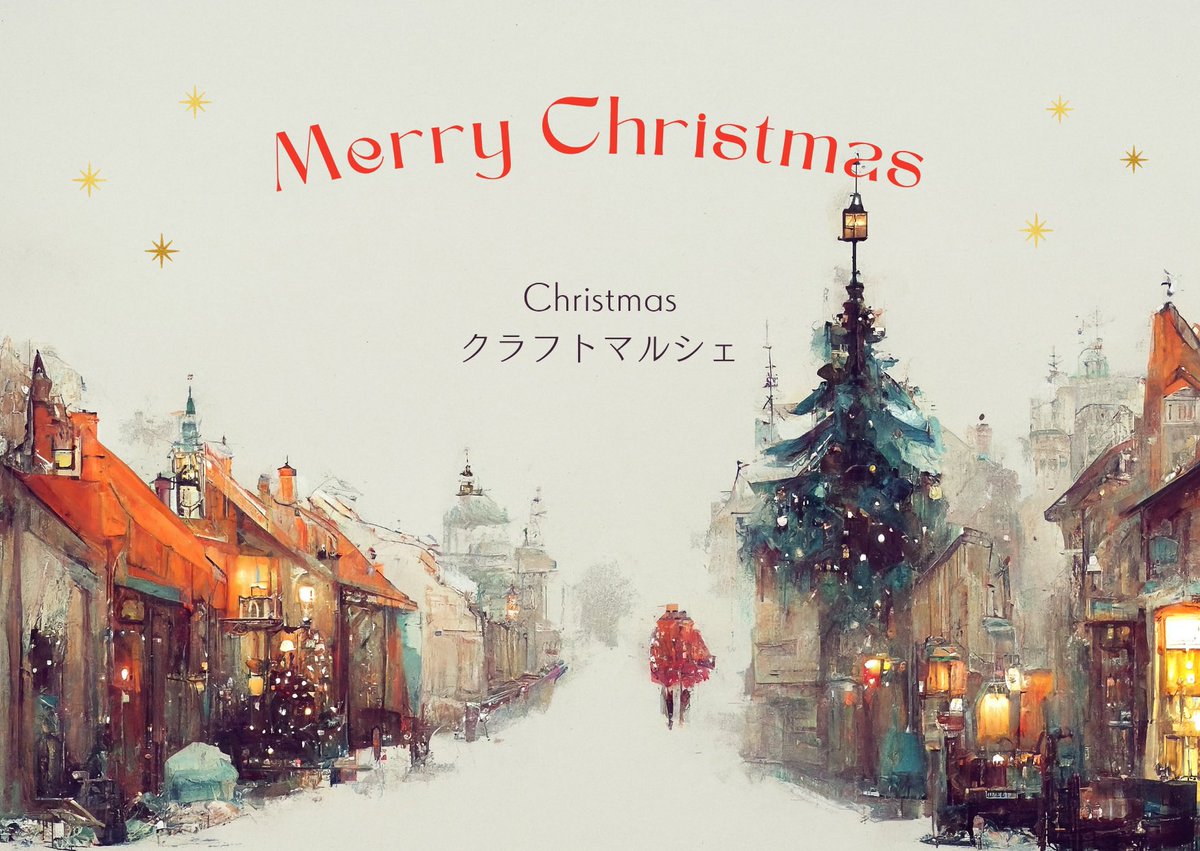 handmade_ugo's tweet photo. 【クリスマスクラフトマルシェ】
出店者のご紹介
🪅factory(エコクラフト他)
🪅Chibiうさ(布物、他)
🪅huit8.(アクセサリー他)
12/14(日)9:30〜15:00
＠道の駅うご端縫いの郷
#羽後町
#西馬音内 https://t.co/imnQwIbEWx