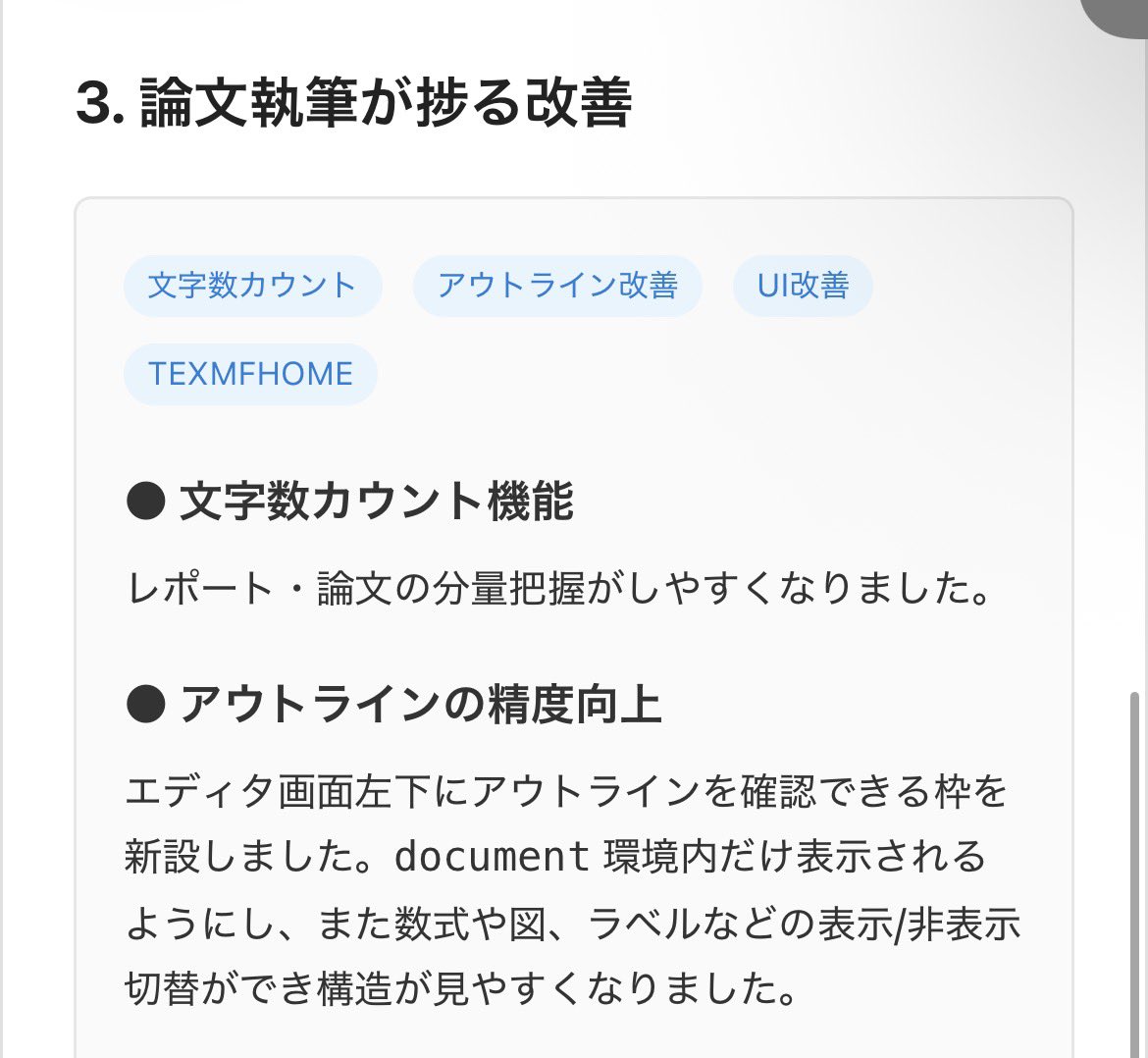 ストロベリー様　確認ページ Post by ka_araragi on X: ほへー