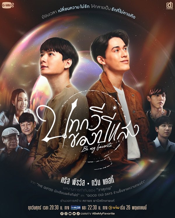 zornitsaxx's tweet photo. อิเหี้ยยยย!!!! #บทกวีของปีแสง แม่งดีมาก ดีจนอยากร้องไห้ ทุกคนไปดูเถอะ ดีจนแบบรู้สึกเสียดายว่าทำไมเราเพิ่งมาตั้งใจดูตอนนี้ว่ะ ทำไงบทกวีของปีแสงมันจะกลับมาแมสอ่ะ กูแบบอยากให้ซีรีส์องค์ประกอบที่ดี ๆ แบบนี้แมสมาก ๆ เอาแบบที่ผ่านไปกี่ปีคนก็ยังจะพูดถึง กูจะร้องอ่ะ ทุกคนไปดูเถอะ https://t.co/tlcWnrGJSD
