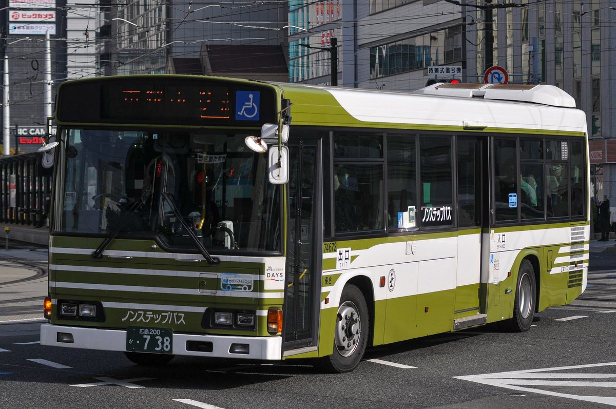 12/2(火) 広電バス (74673) 広島か200 ·738 // (66668)広島か200 ·635