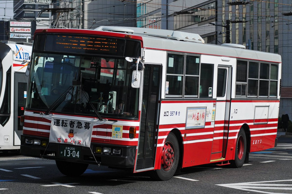 12/2(火) 広電バス (74673) 広島か200 ·738 // (66668)広島か200 ·635