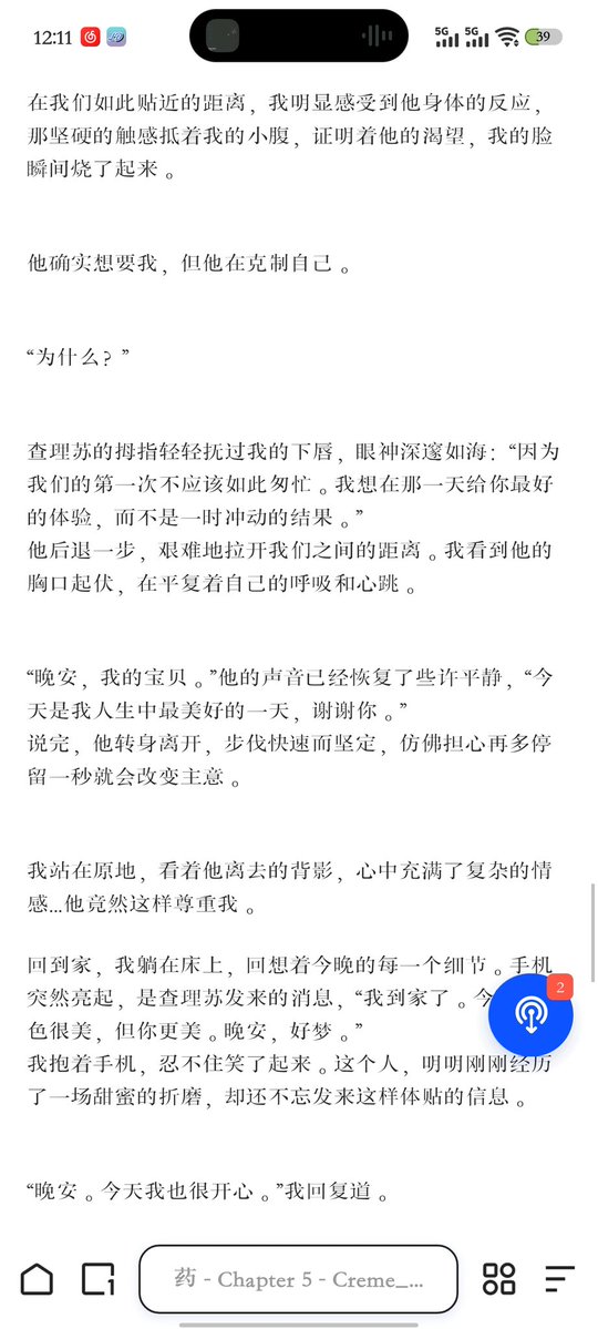 福利姬猫不会讲话猫爱挠人分享的黄推图片1 - 网红私拍内容