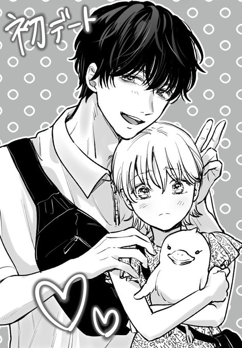 🎁鏡巳くんのクソデカ執愛。6話一般配信🐍💓🐥❔️
12/2(火)より開始されました❣

ただの『同期』だったはずの鏡巳くんとの『恋人』としてのデート…💝果たして平穏に終わることができるのか…?!小鳥の気持ちは…… 