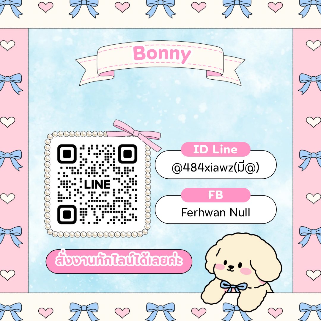 🟢Bonnyเปิดร้านทุกวัน tweet media