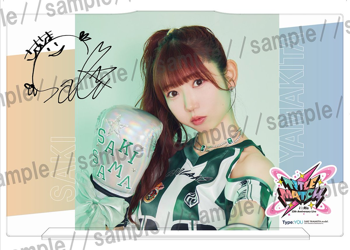 💚さきさまパソコン💚 早期特典は15日まで！！ 今年頑張った自分への