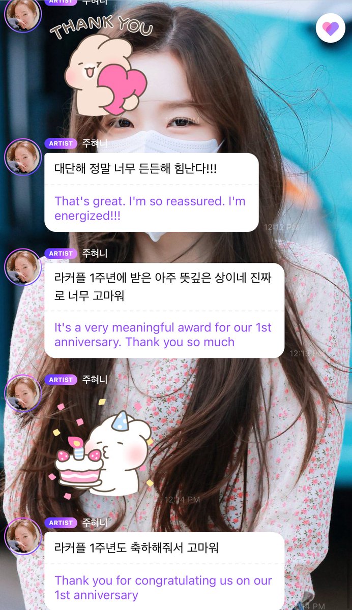 ireneeebaeee's tweet photo. right now i feel more motivated to collect harder for bjh2 🥹 look she was so happy with the mama award 😭💝 LET’S GIVE IRENE MORE WINS MY FELLOW BAETOKKIS https://t.co/totAWrgXYR