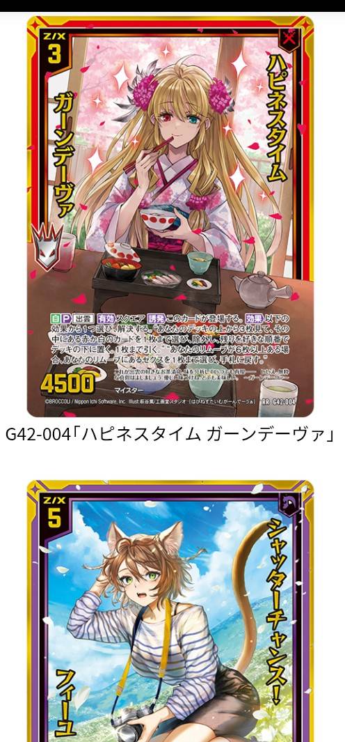 ゆる ゆるゼクス交流会@りょーま (@ryoma_yuruzeku) / Posts / X