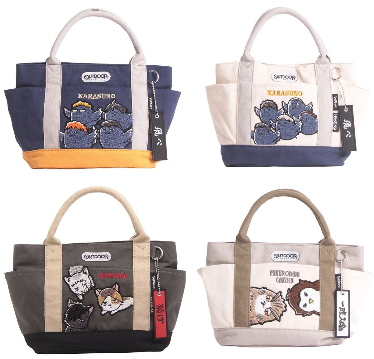 haikyu_a's tweet image. アニメイトオンラインで予約開始！

ハイキュー!! ×OUTDOOR PRODUCTS ミニトート

2025年12月 中旬 発売予定

【予約受付締切】2025年12月14日(日) 23:59 まで

j-hobby.net/mate/1478500.h…