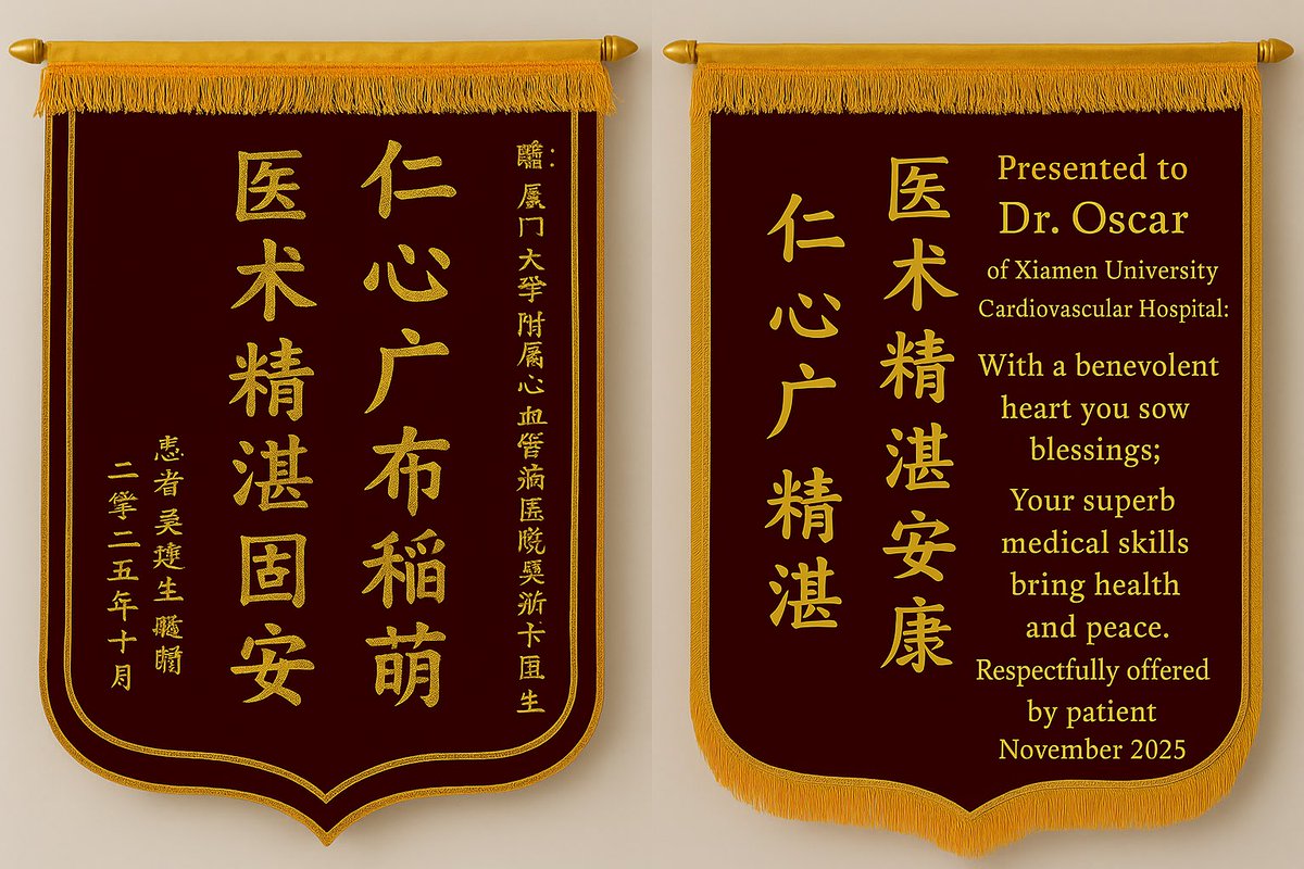I received a very pleasant surprise after my return from Shanghai, a patient who we performed a CABG brought a Jinqi as a token of gratitude. A very humbling moment in my career 🫰🏻 this is what it’s all about