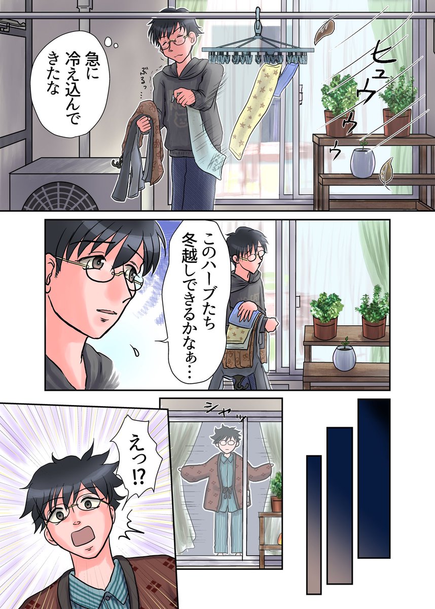 でじるみ鹿児島荒田【公式】 tweet media