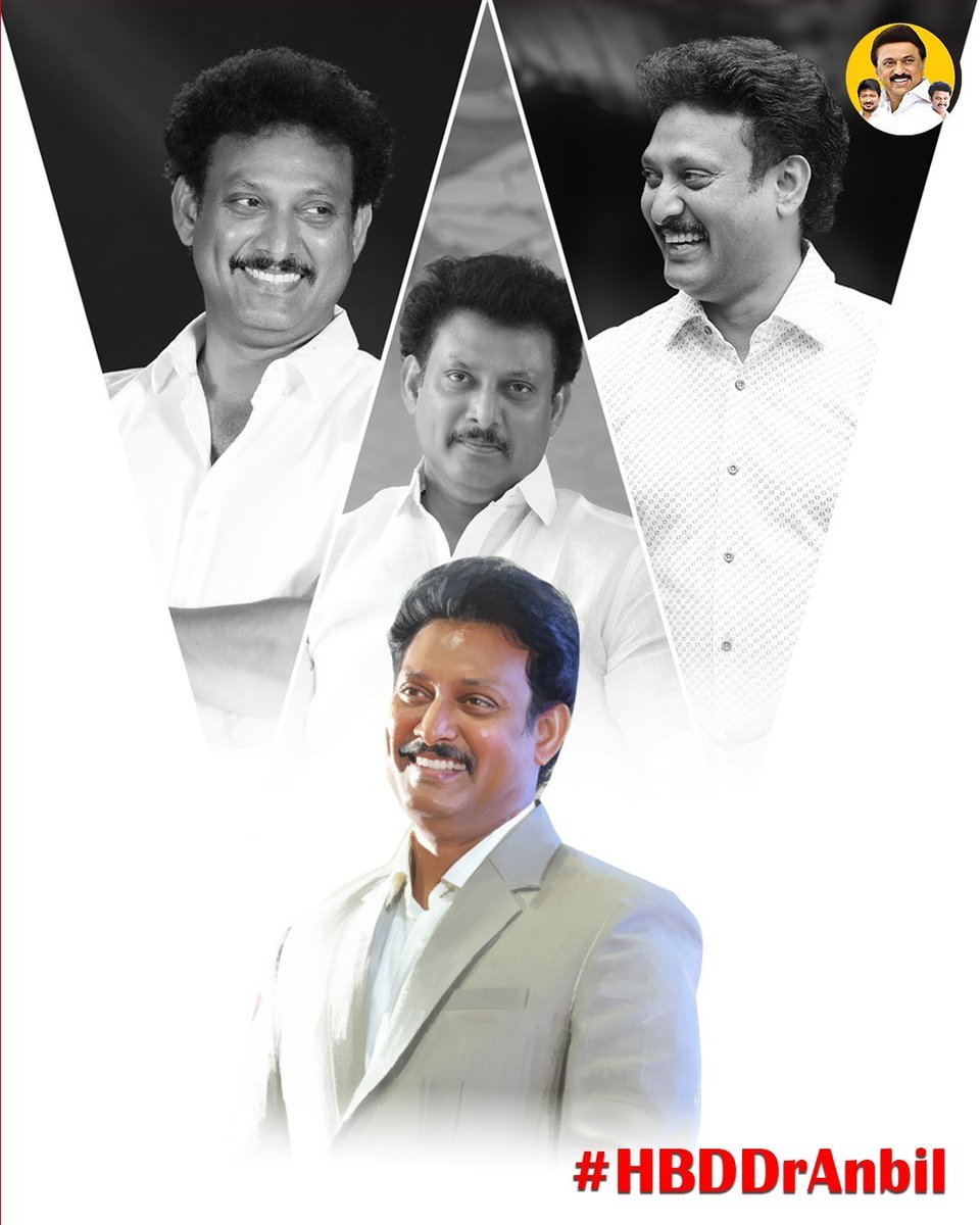 _rajkumar14's tweet image. தமிழ்நாடு முழுக்க 234 தொகுதிகளிலும் பள்ளிகளில் ஆய்வு, 38 மாவட்டத் தலைமை ஆசிரியர்களுடன் ஆய்வு எனத் துறைசார்ந்து தன்னை அர்ப்பணித்துச் செயல்படும் அன்பில் மகேஸ் அவர்களுக்கு வாழ்த்துகள். 🏫🔎 #HBDDrAnbil