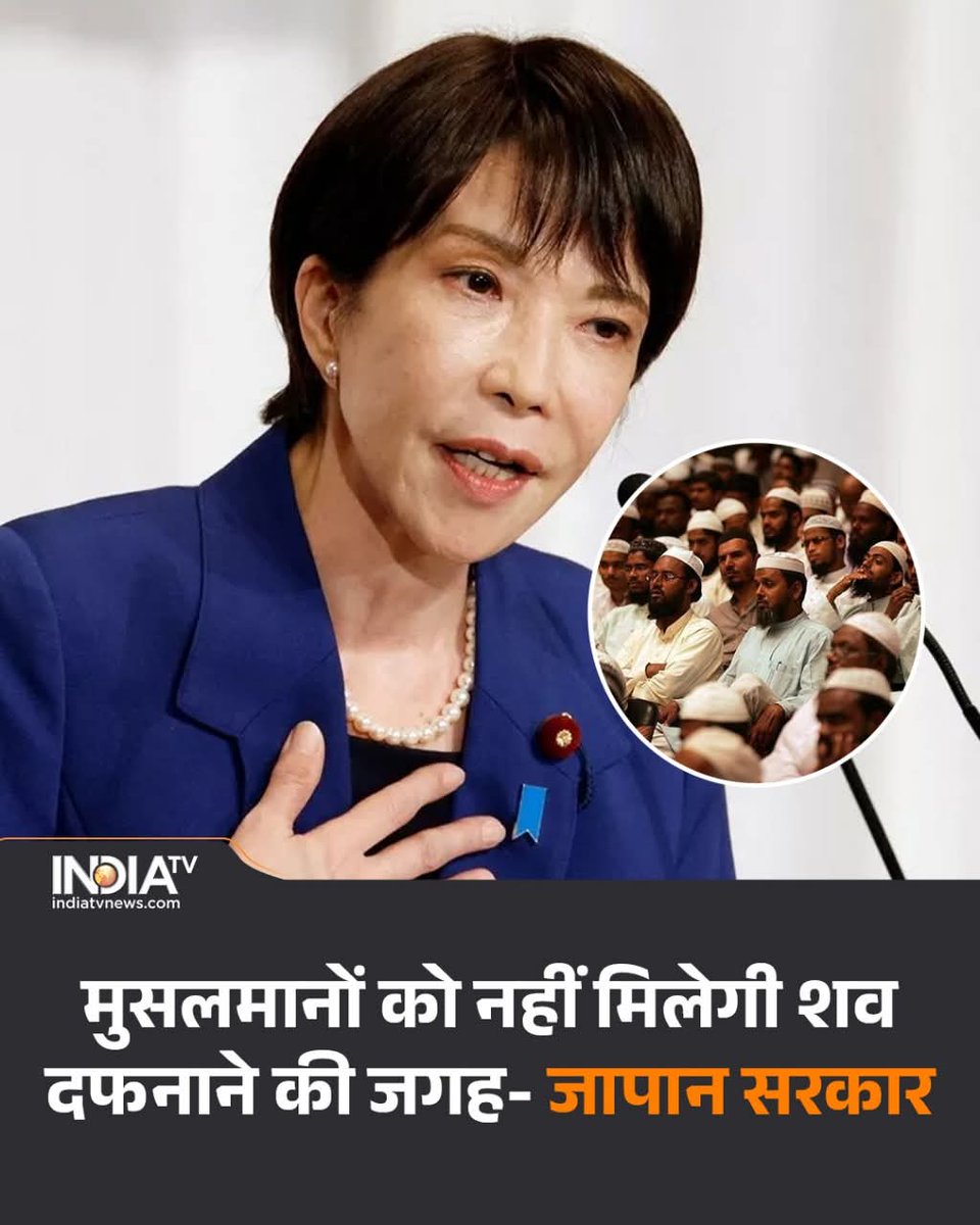 ऐसा भारत में कब होगा ?