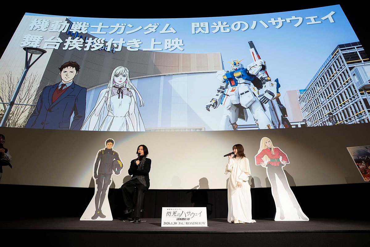 avwatch's tweet image. 「ガンダム 閃光のハサウェイ キルケーの魔女」福岡イベント。「人間の心の汚いところもしっかり描かれている」 av.watch.impress.co.jp/docs/news/2067… #キルケーの魔女 #閃光のハサウェイ