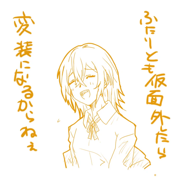 なんとなく良いなって思った昨日のワンシーン 