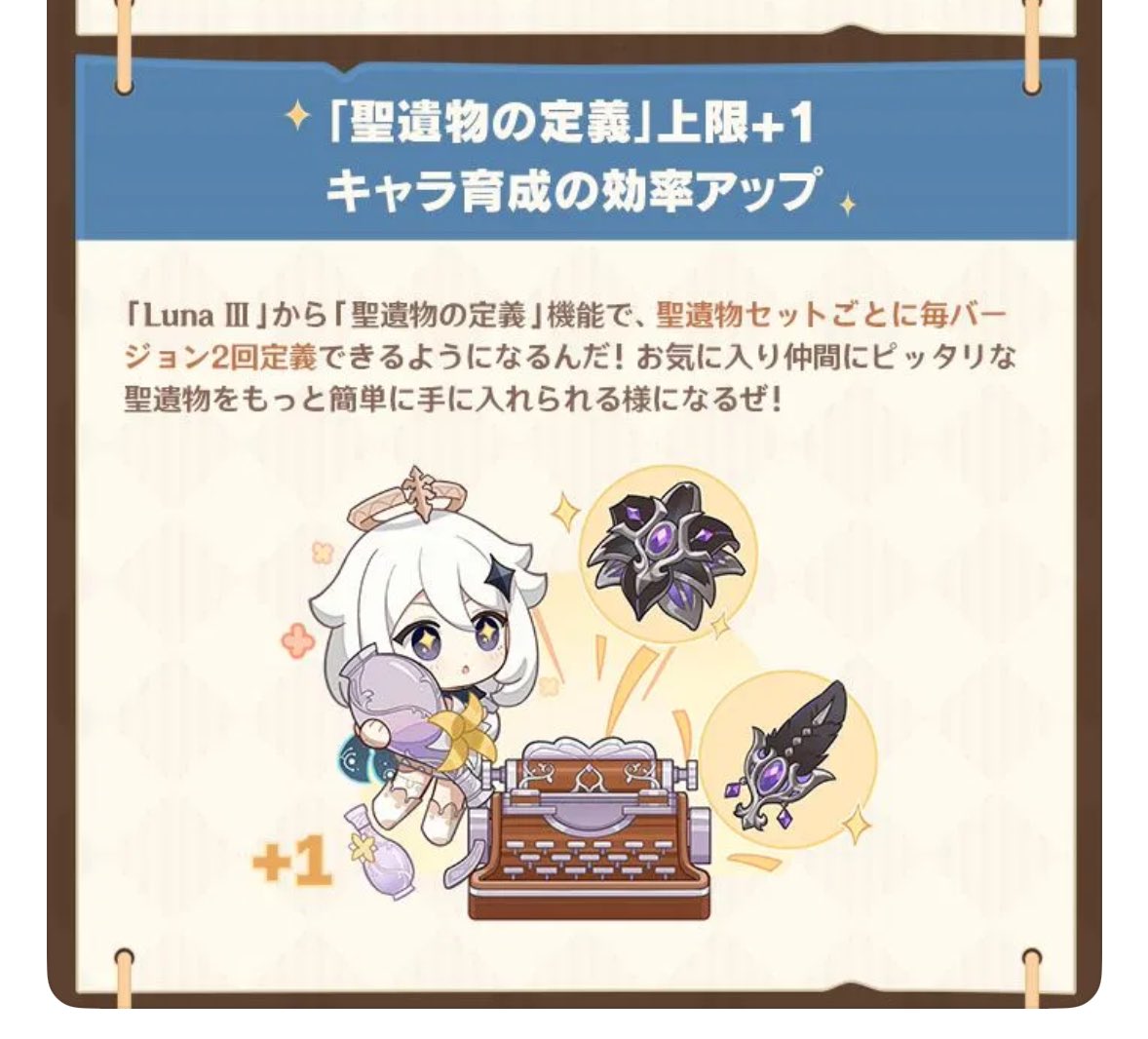 待ってエリクシルの使用上限緩和ガチ⁉️⁉️