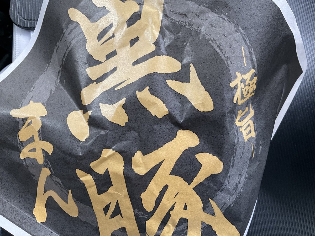 海野 海月 (@qMrsmMeU7vNIgnG) / Posts / X