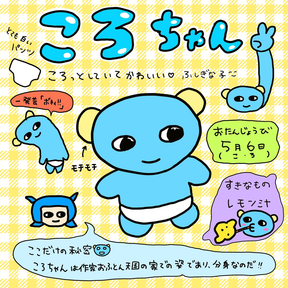 おふとん天国 (@OFUTON_SOFVI) / Posts / X