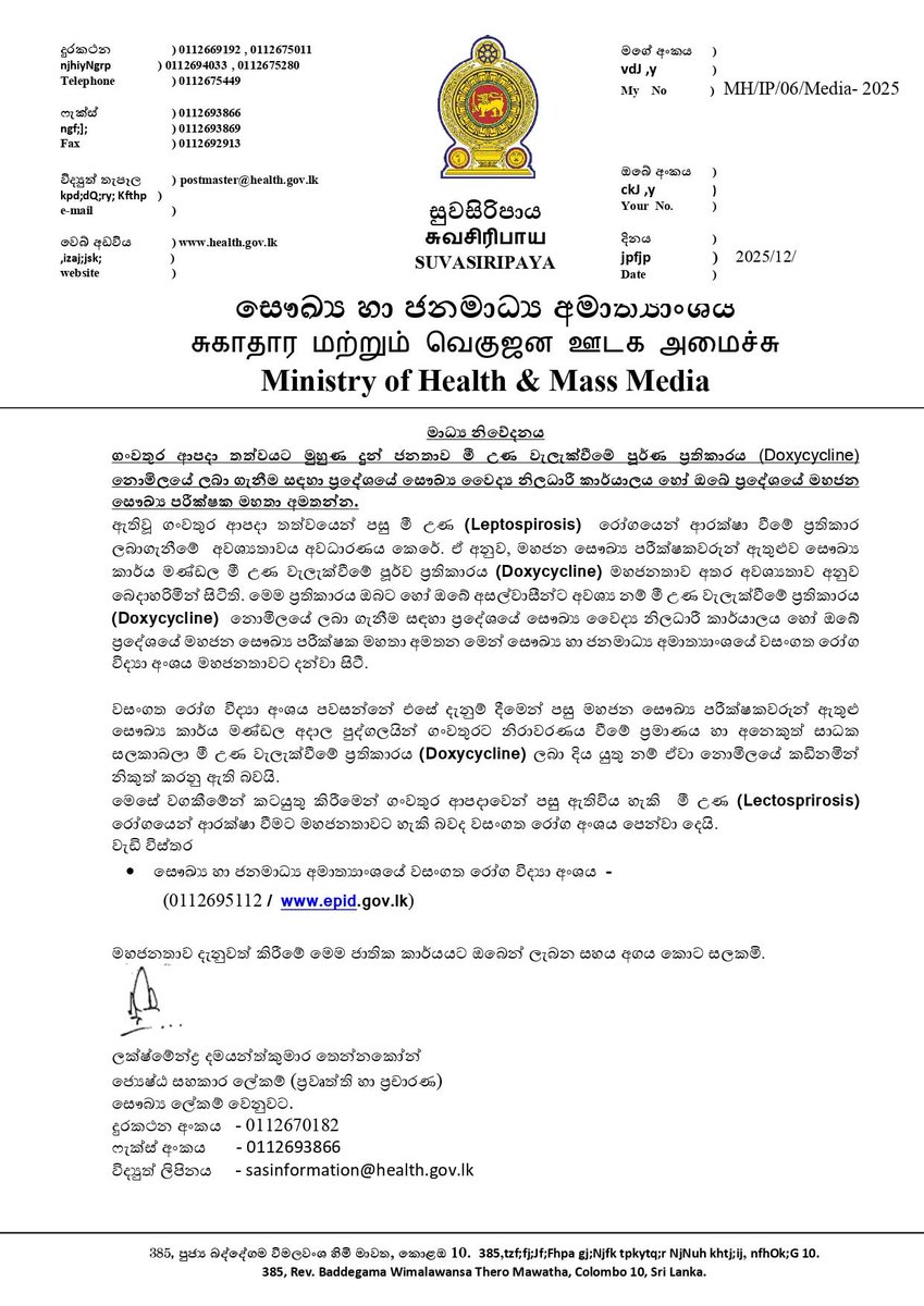 rajeevmenonsl's tweet image. The @MoH_SriLanka has issued a statement as to how persons can receive #Doxycycline free of charge from the relevant area MOH or the PHI for post flooding exposure prophylaxis for #Leptospirosis. 
For further information the Epidemiology Unit of the Ministry can be contacted.…