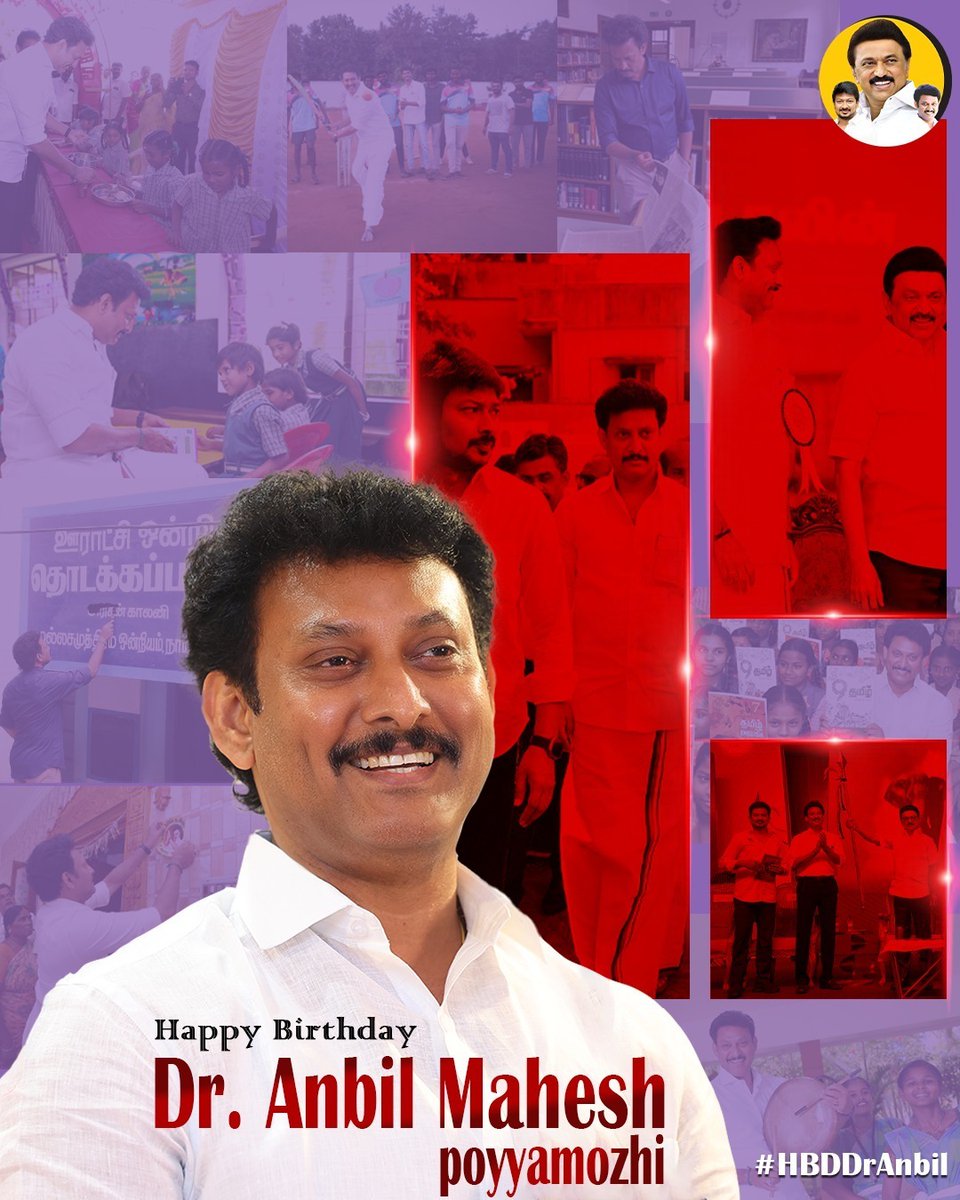 _rajkumar14's tweet image. தேசிய கல்விக் கொள்கைக்கு (NEP) எதிராகப் புத்தகம் எழுதியதுடன், மாநில கல்விக் கொள்கையை உருவாக்குவதில் முக்கியப் பங்காற்றிய முனைவர் @Anbil_Mahesh -க்குப் பிறந்தநாள் வாழ்த்துகள். 📖💡 #HBDDrAnbil