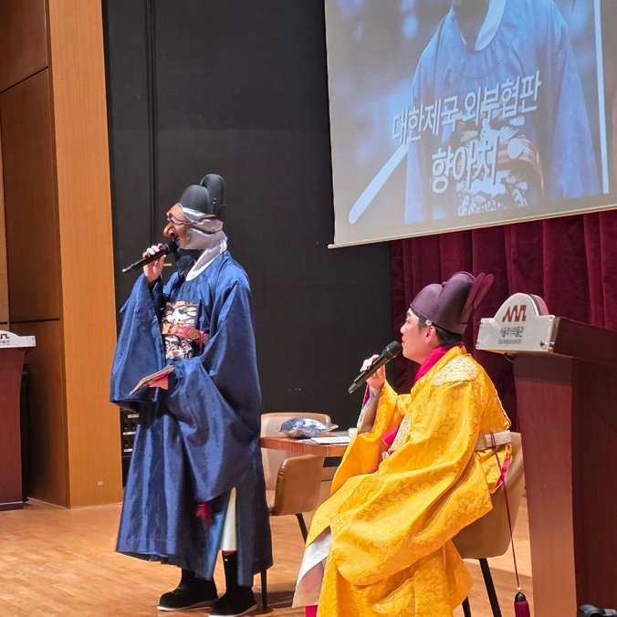 🎤 서울역사박물관 × 향아치 토크콘서트

어제 현장을 가득 채워주신 시민 여러분,
진심으로 감사드립니다💛

버추얼 유튜버 향아치,
앞으로 서울역사박물관 SNS 홍보대사로의 활약도 기대해주세요! ✨

📺 서울역사박물관 유튜브
youtube.com/@seoulmuseumof…