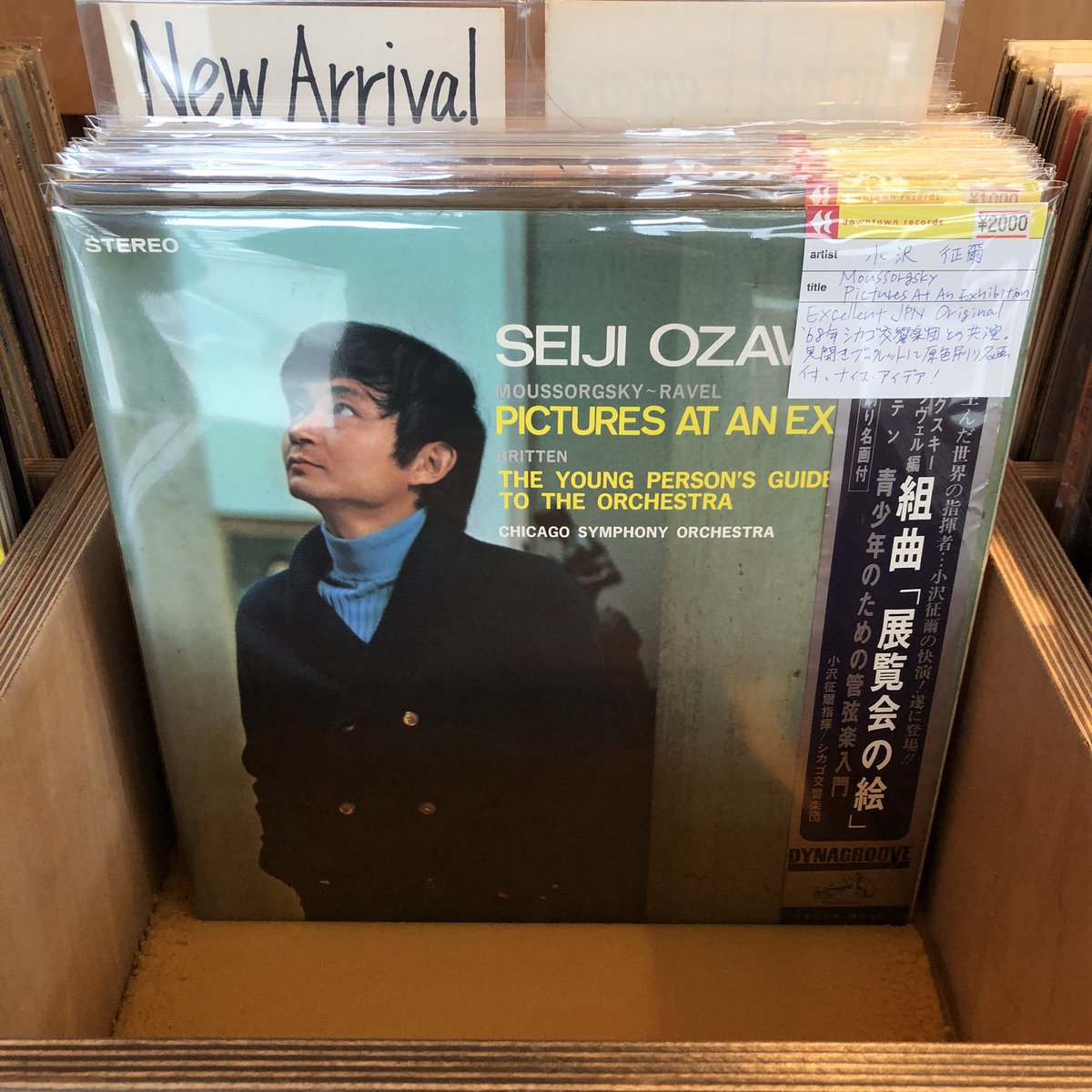 どんよりした天気の東陽町。 開店しました。 本日は昭和レジェンドたち