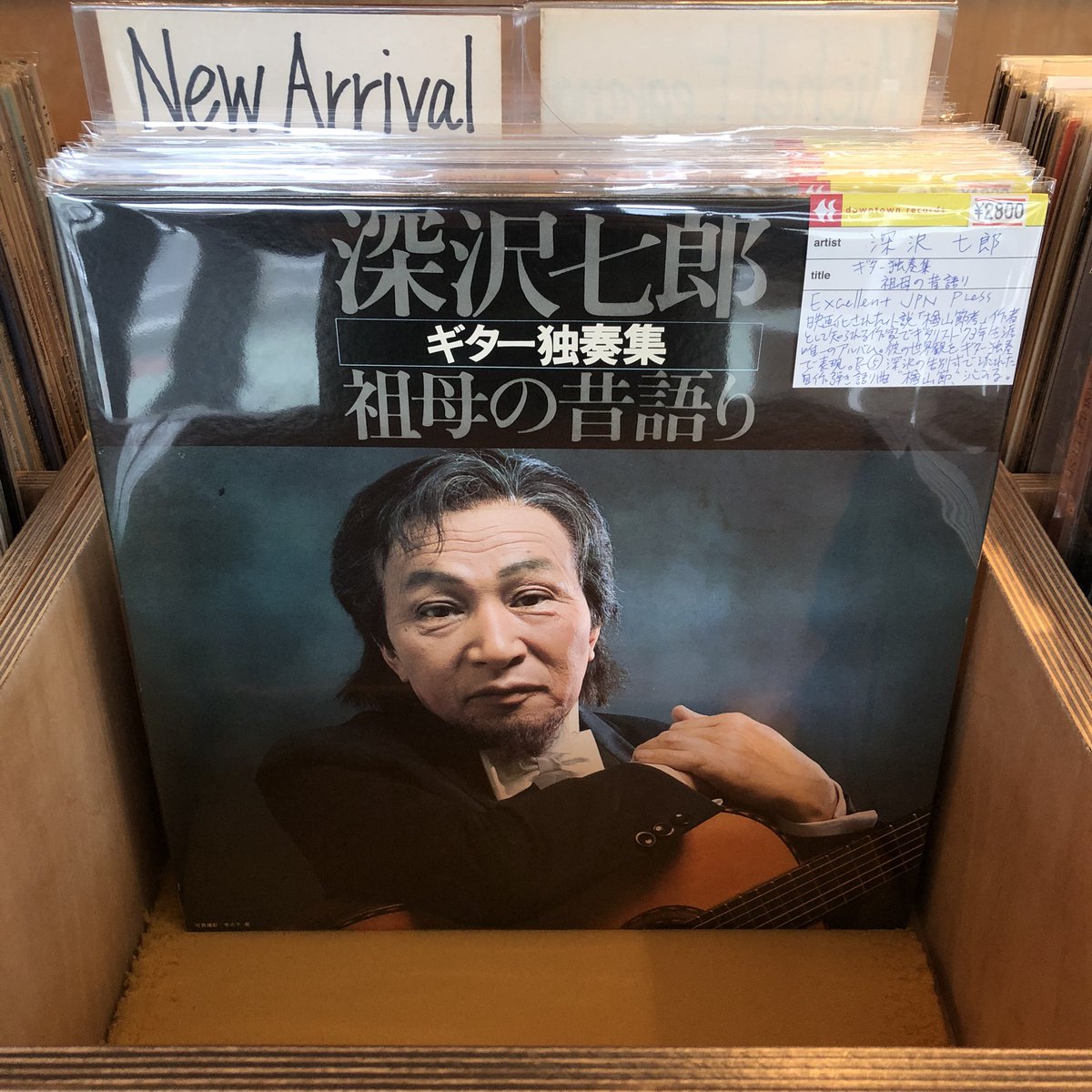 どんよりした天気の東陽町。 開店しました。 本日は昭和レジェンドたち