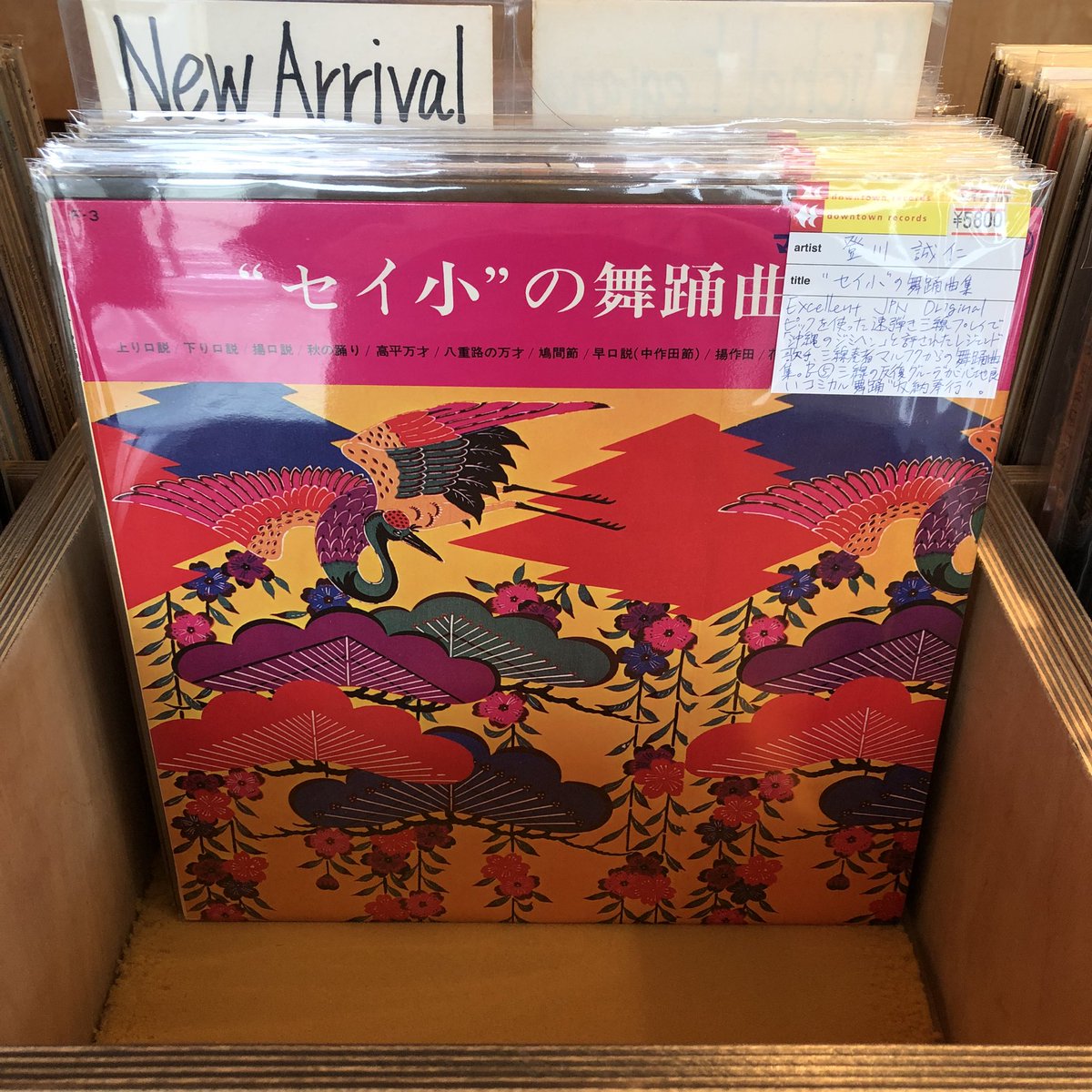 どんよりした天気の東陽町。 開店しました。 本日は昭和レジェンドたち