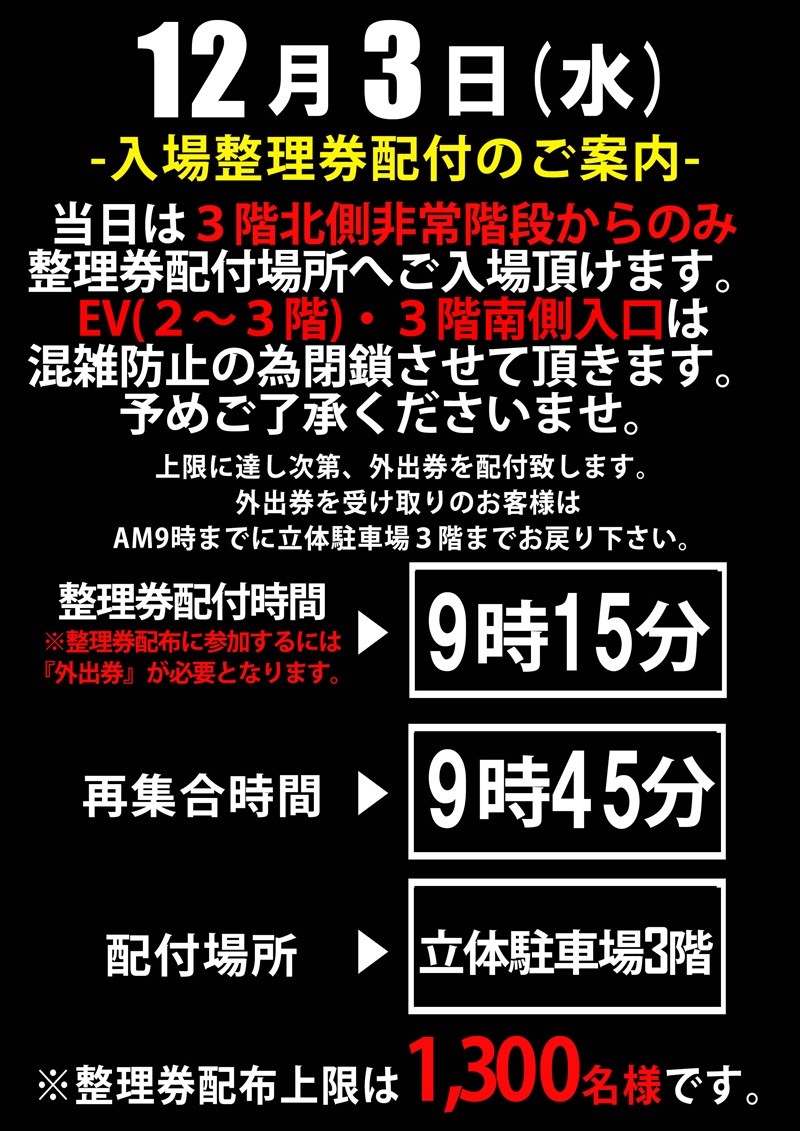 即購入OK・おまとめ割引不可オーダー停止様 fit=scale-down,w=1200
