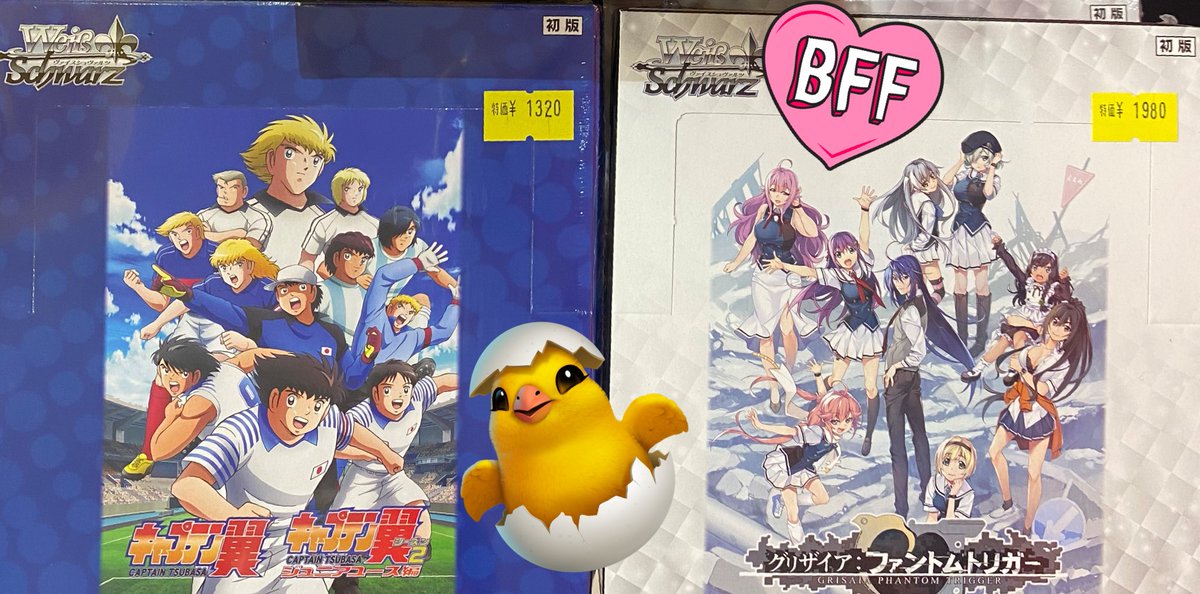 特価情報】 #ヴァイスシュヴァルツ 『グリザイア:ファントムトリガー