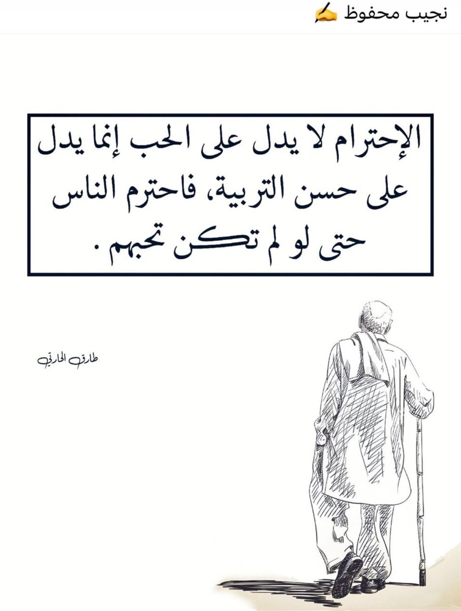 مهندس/ عبدالكريم الزهراني (@abdulka41488373) on Twitter photo 