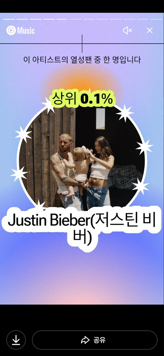translatingTXT's tweet image. [251202] weverse dm 🐿️🐱💬

🐿️🐱 i tried looking at my youtube music recap

note: he’s in the top 0.1% listeners of justin bieber
