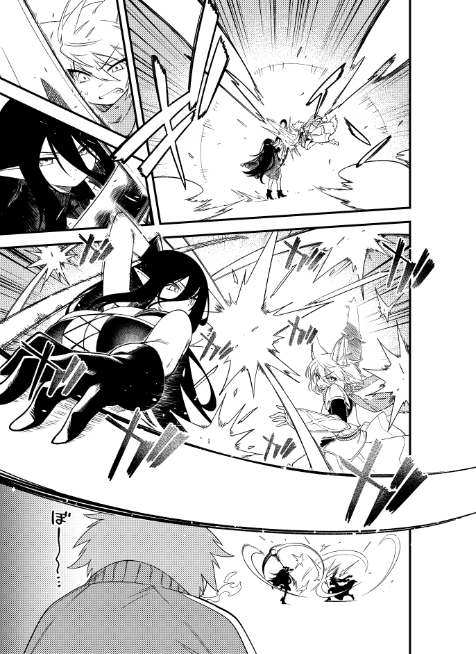 『イノセントレッド』コミカライズ2話更新されています
宜しく御願いします
https://t.co/BqbfBhefbJ 