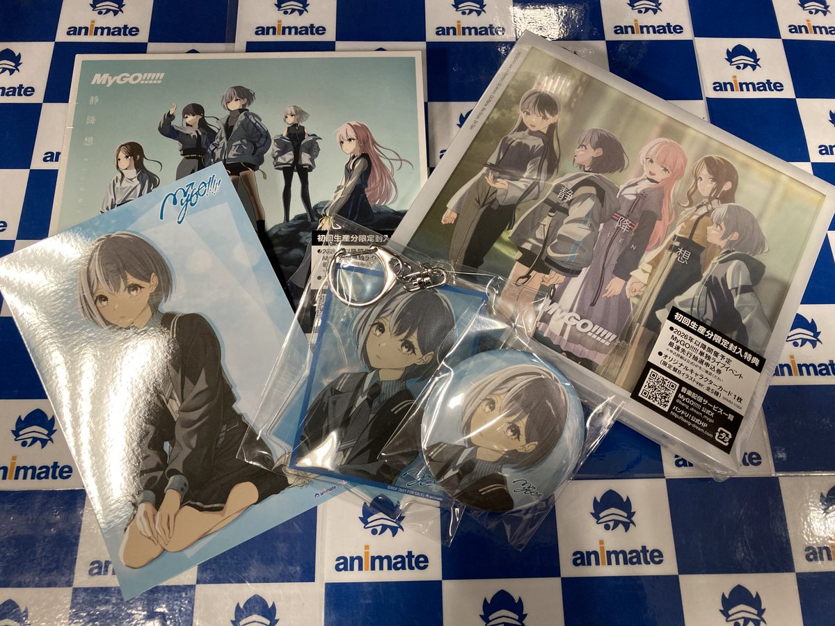 オーディオ入荷情報】 CD BanG Dream! バンドリ! MyGO!!!!! 8th Single