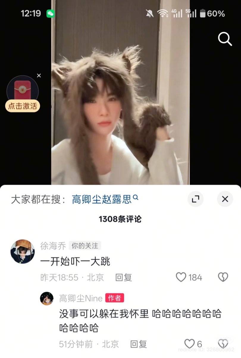 ไห่เฉียวเกอกับน้องนายน่ารัก 🥰