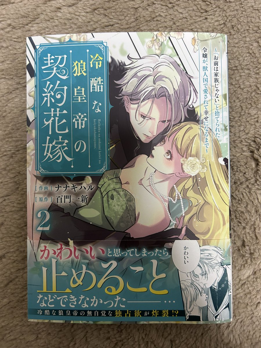 PEIPEI74CP's tweet photo. 色々と購入しました。 https://t.co/VAsp7MBR8f