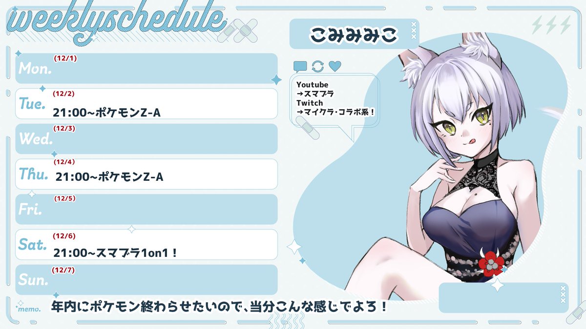 こみみみこ🦊☃ (@c333co) / Posts / X