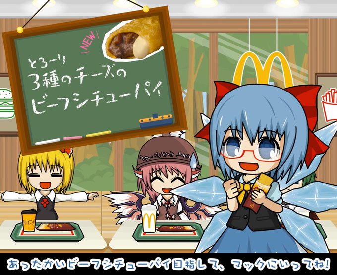 隠レbarめるとのツイート