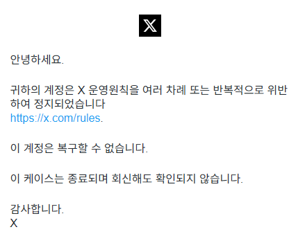 the new 포사 tweet media