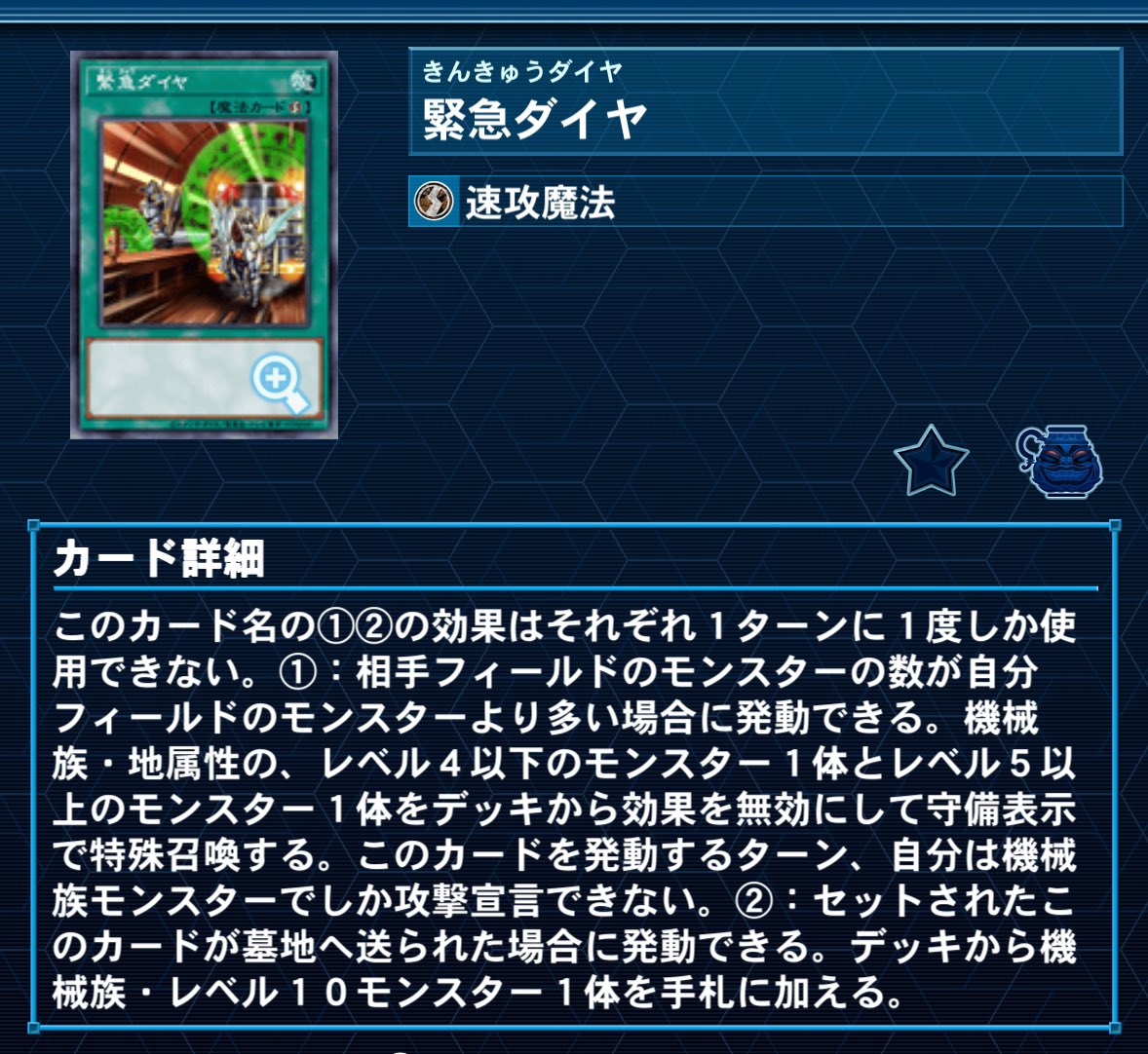 変異カオス➕04環境➕トマハンなど組み合わせ構築済みデッキ 高レア