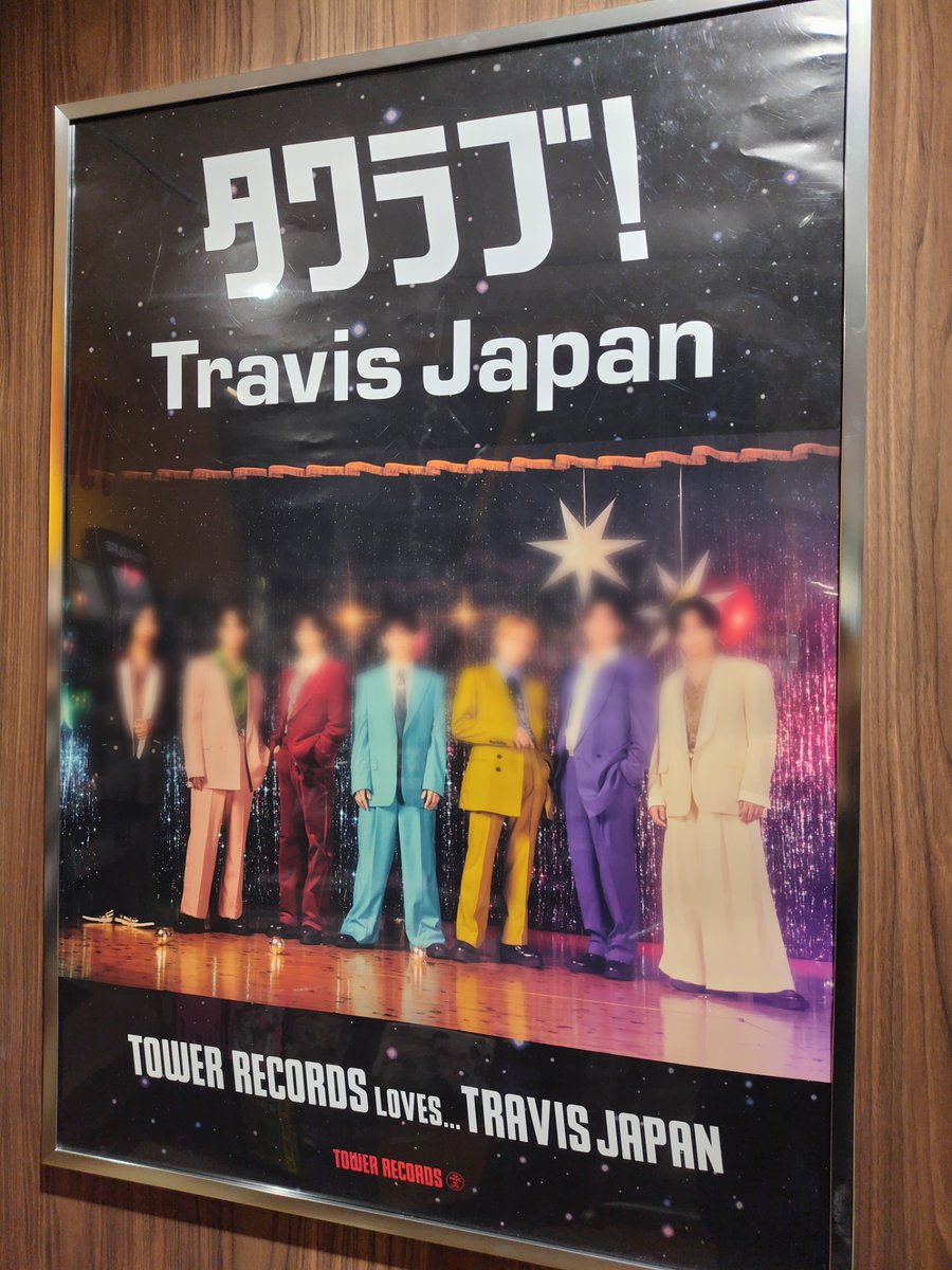 Travis Japan 公式ポスター Travis Japan 公式ポスター Travis Japan トラビスジャパン 21夏 集合