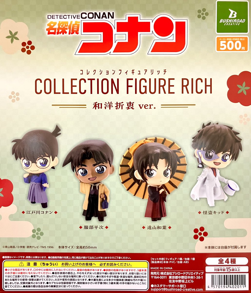 373,ドラゴンボール　HUNTER×HUNTER 名探偵コナン　黒子のバスケ バンダイナムコフィルムワークス：「黒子のバスケ POP UP STORE –童話