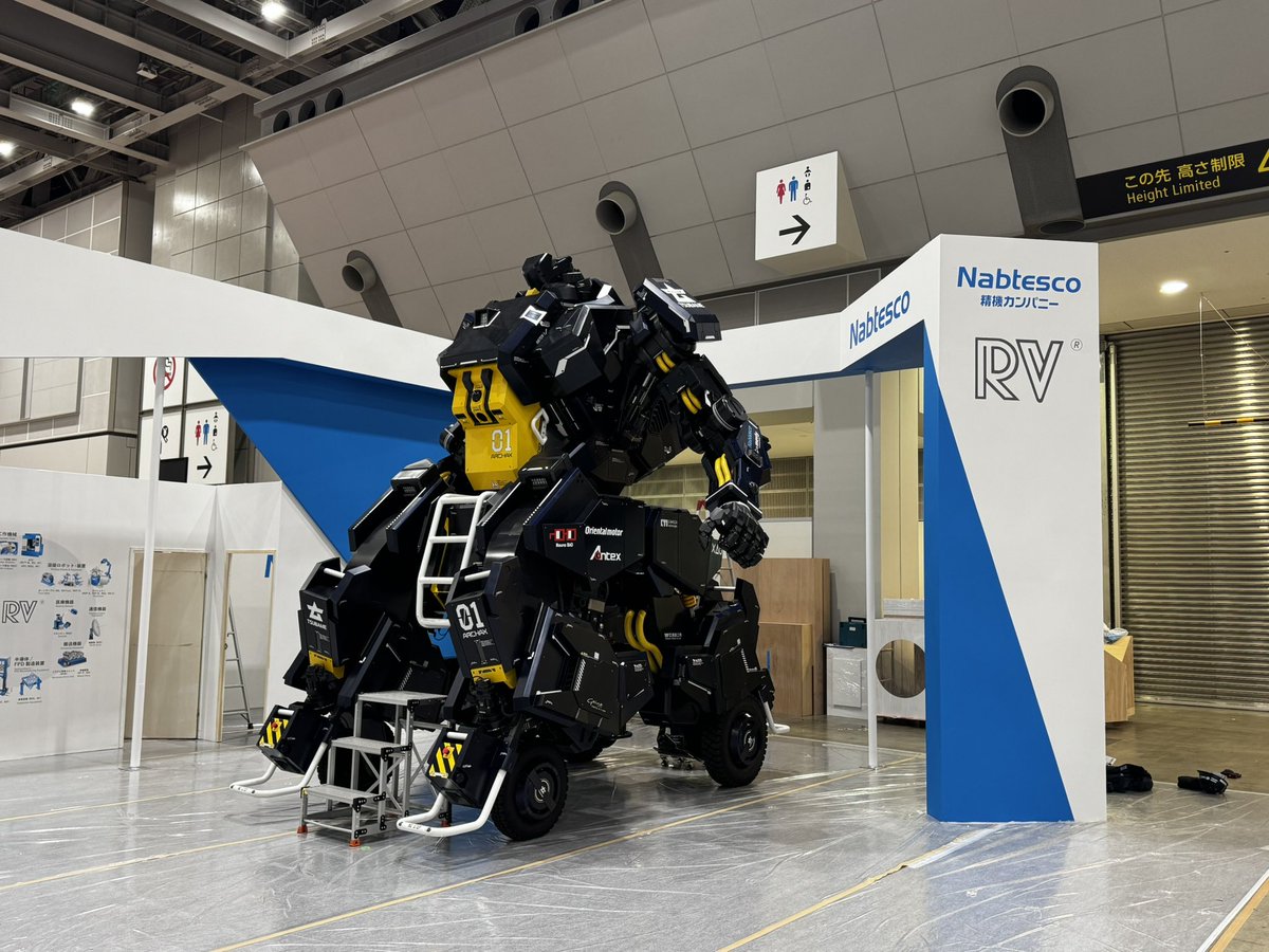 Tsubame_HI's tweet image. 明日から開催される国際ロボット展のナブテスコ様ブース内でアーカックスを展示します。お時間ある方は、ぜひお越し下さい。
1時間毎に動作デモを実施予定です。
・会期  2025/12/3(水)～ 12/6日(土)
・時間  10:00 ～ 17:00
・会場  東京ビッグサイト
・ブース  西2ホール W2-33…