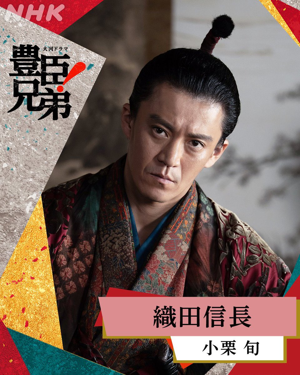 じゅんじゅん (@junjun4300) / Posts / X