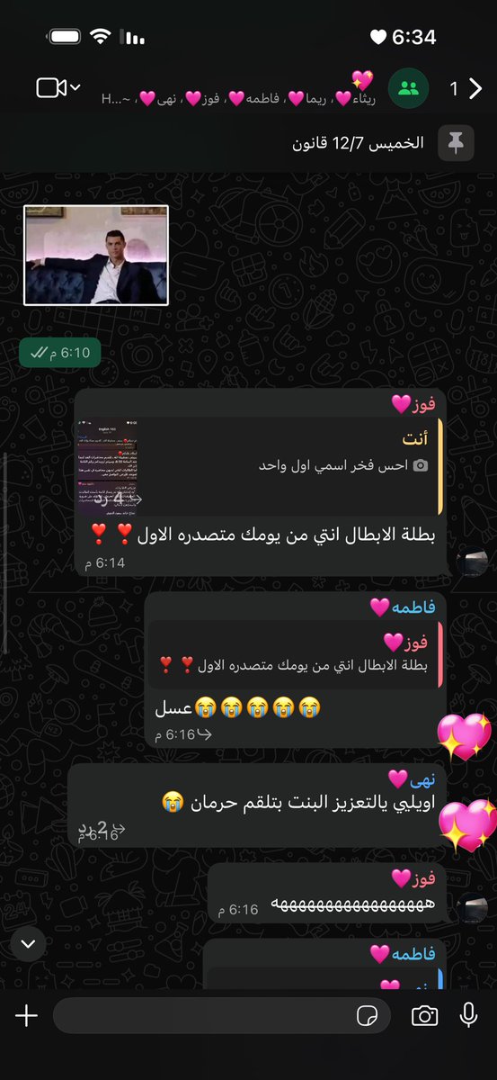 يناس اموت عليهم ههههههه