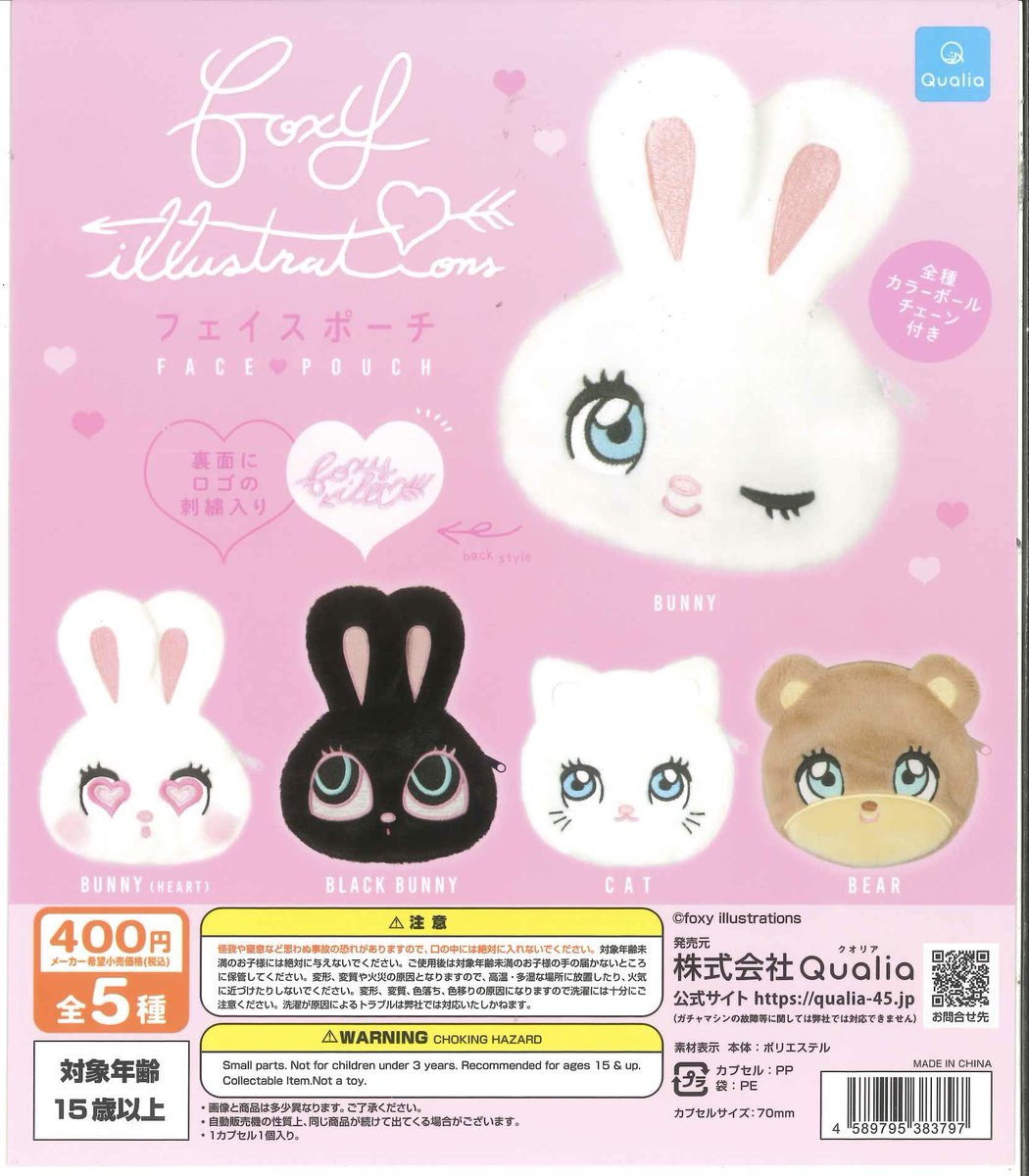 🎉新商品・再入荷情報🎉 🍀 ルミナスパル トゥインクルコンパクト