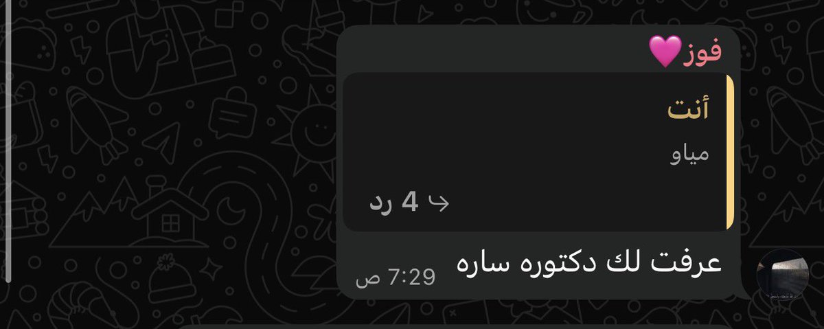 كيف ابرر موقفي