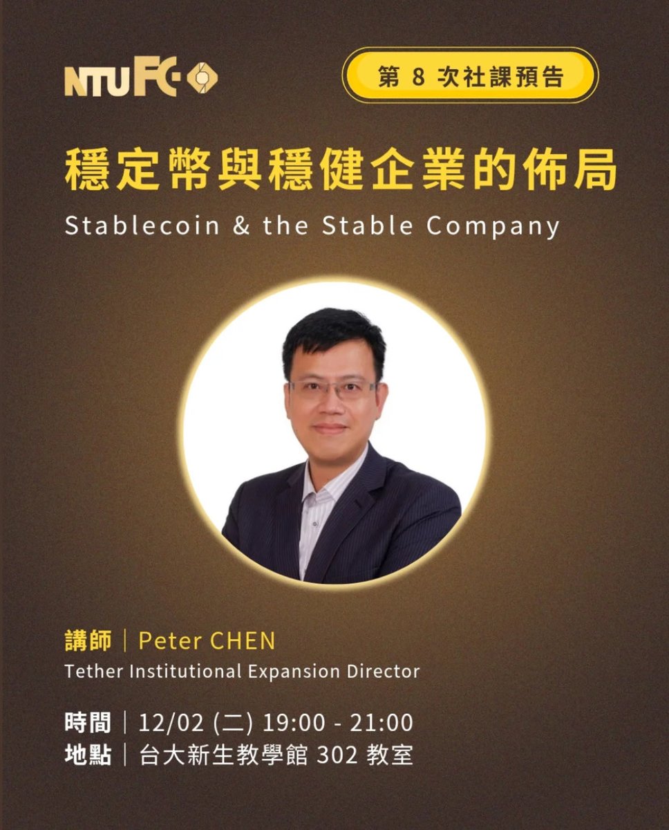 ‼️Today is the day

Peter will be at NTU sharing insights on enterprise stablecoin strategy!

Come join us 🧡💊🏫