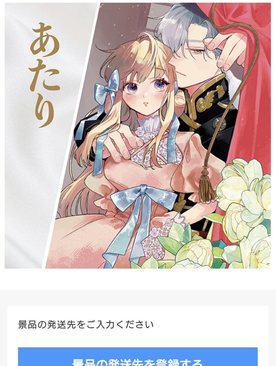 マサミ (@spike_masami) / Posts / X